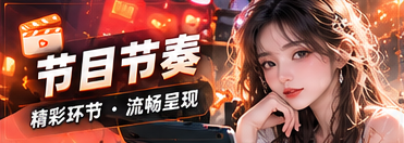 短片有自己的节拍