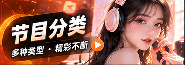 内容地图频道主题视觉