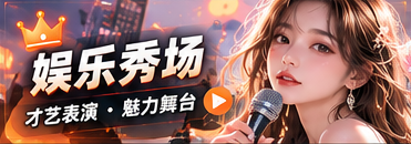 奇思制造站